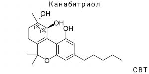 Канабитриол (CBT)
