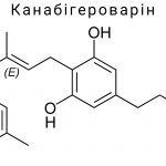 Канабігероварін (CBGV)