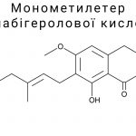 Монометилетер канабігеролової кислоти (CBGAM)